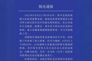 杜兰特连续7场砍30+ 追平布克保持的太阳队史最长纪录